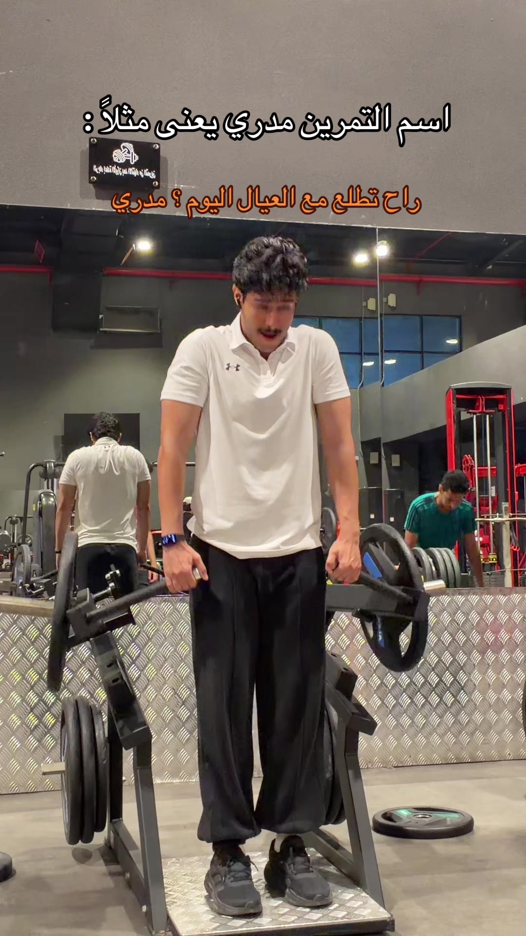 @سالم الغامدي