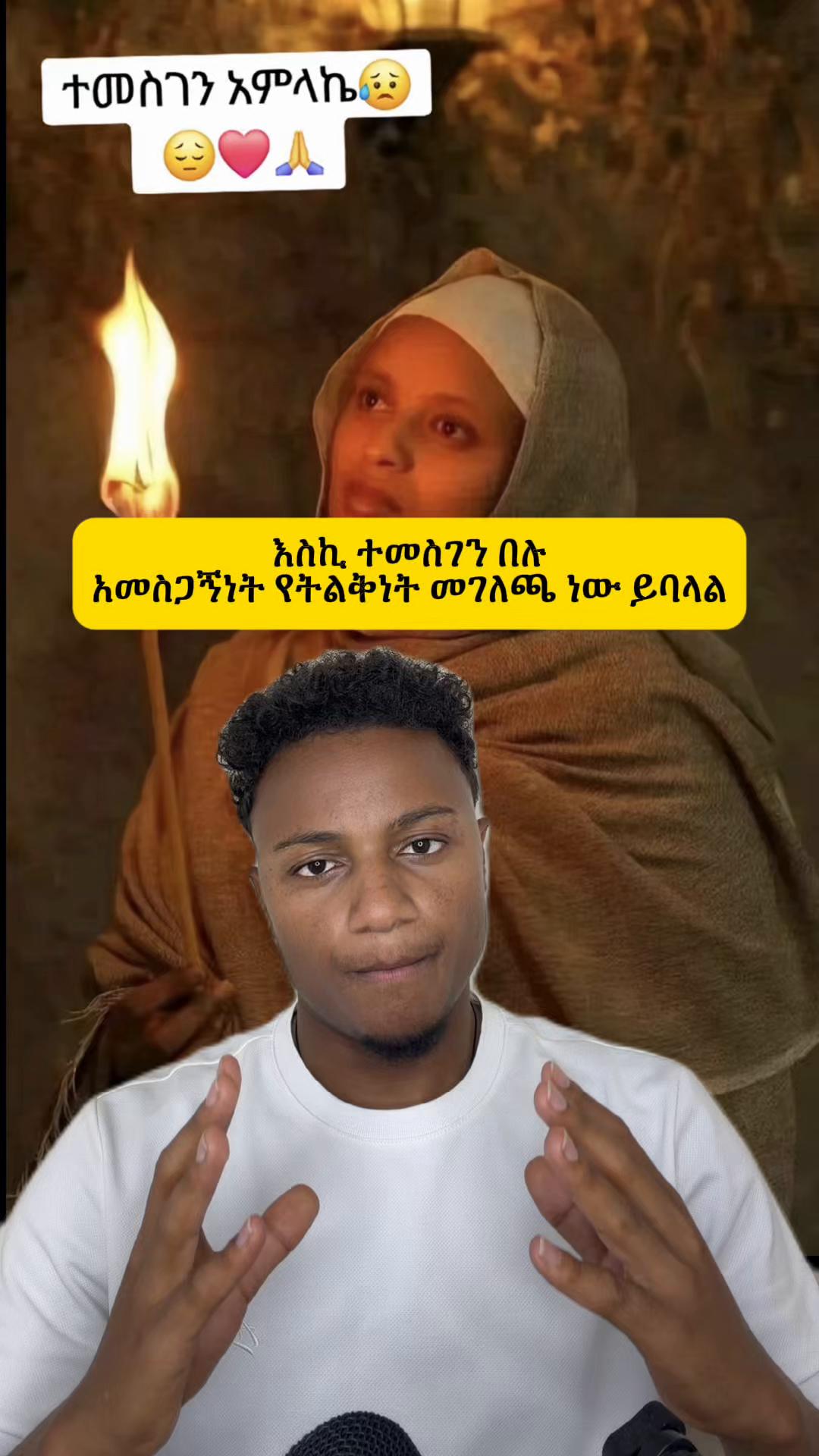 @Biruke_fact