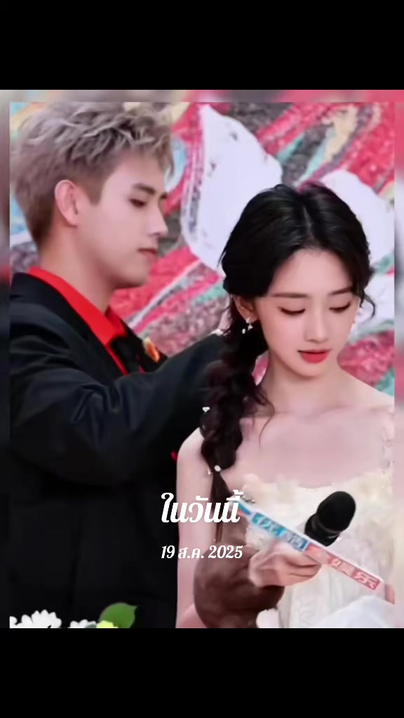 @น.ส.ซี่รี่ย์จีน