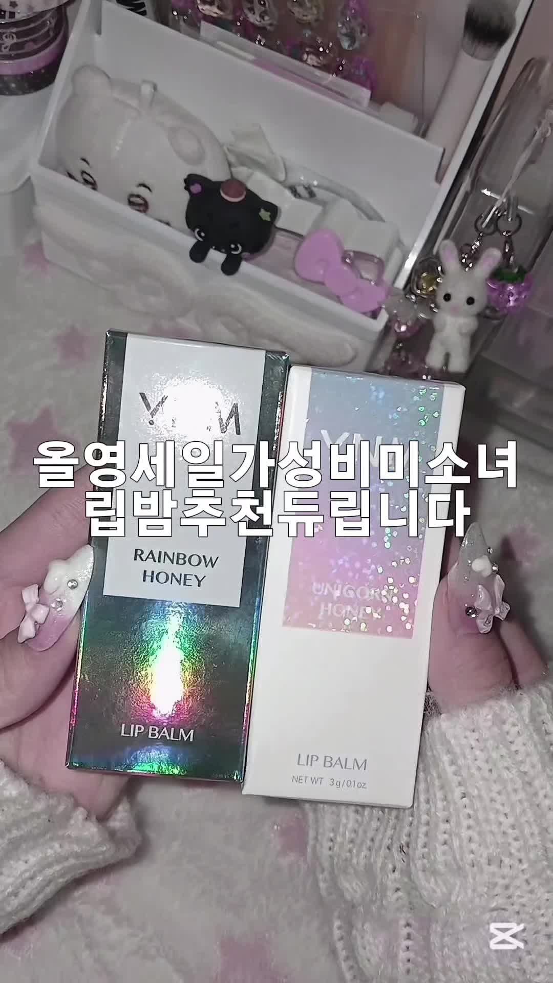 @로운