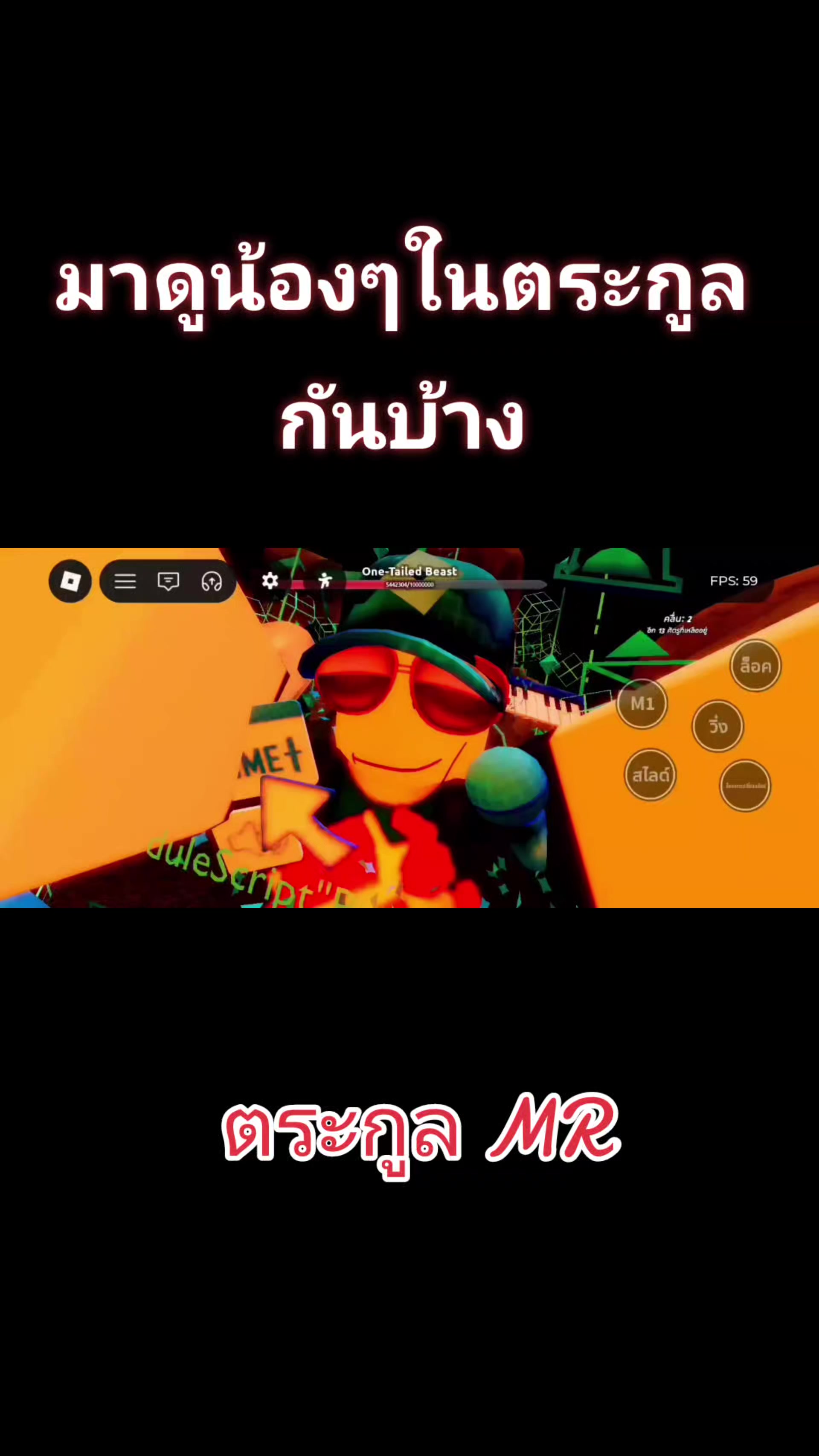 @กระต่ายตาแดง*o*