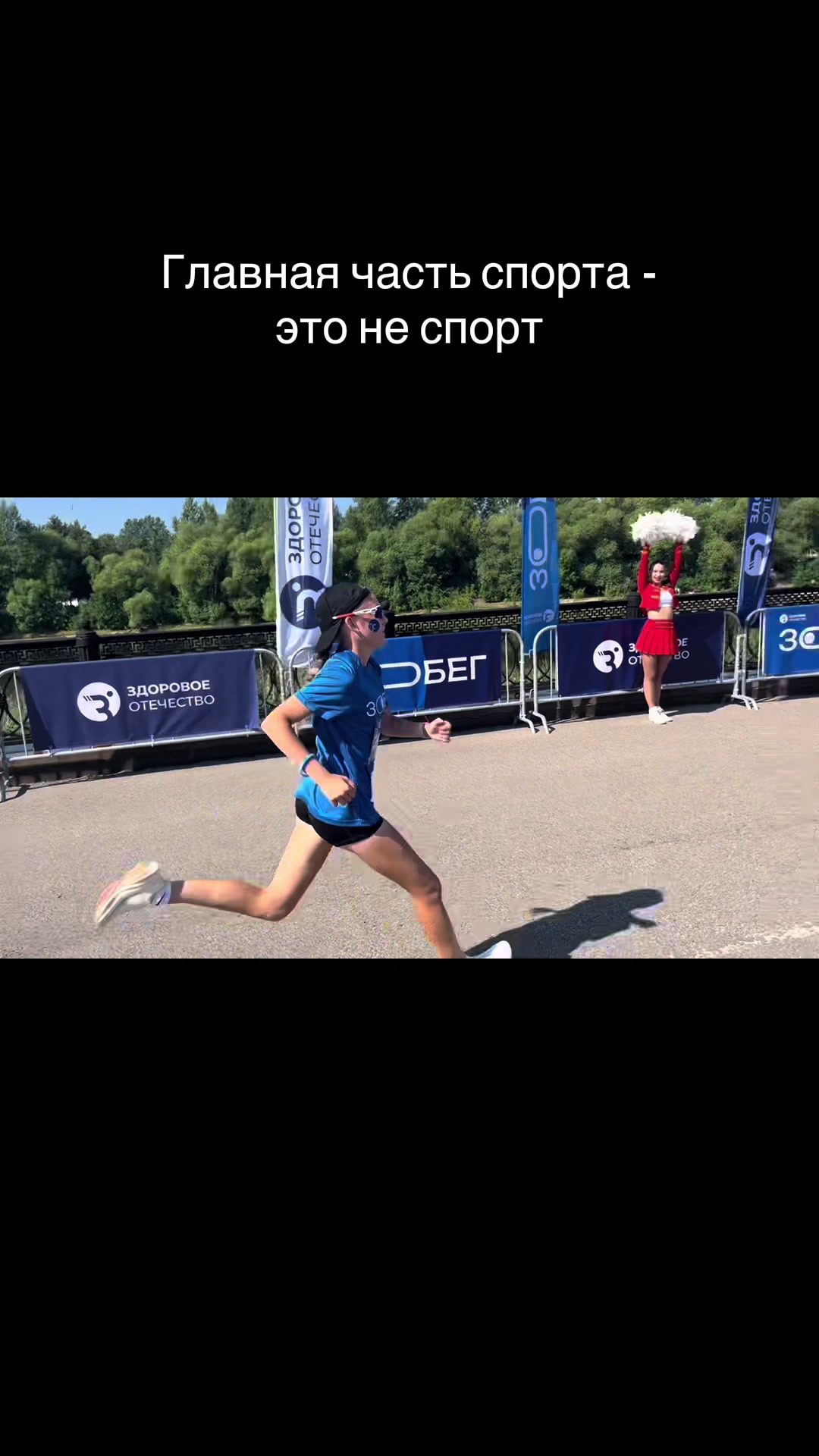 @Лиза Run 🏃🏼♀️👟💜