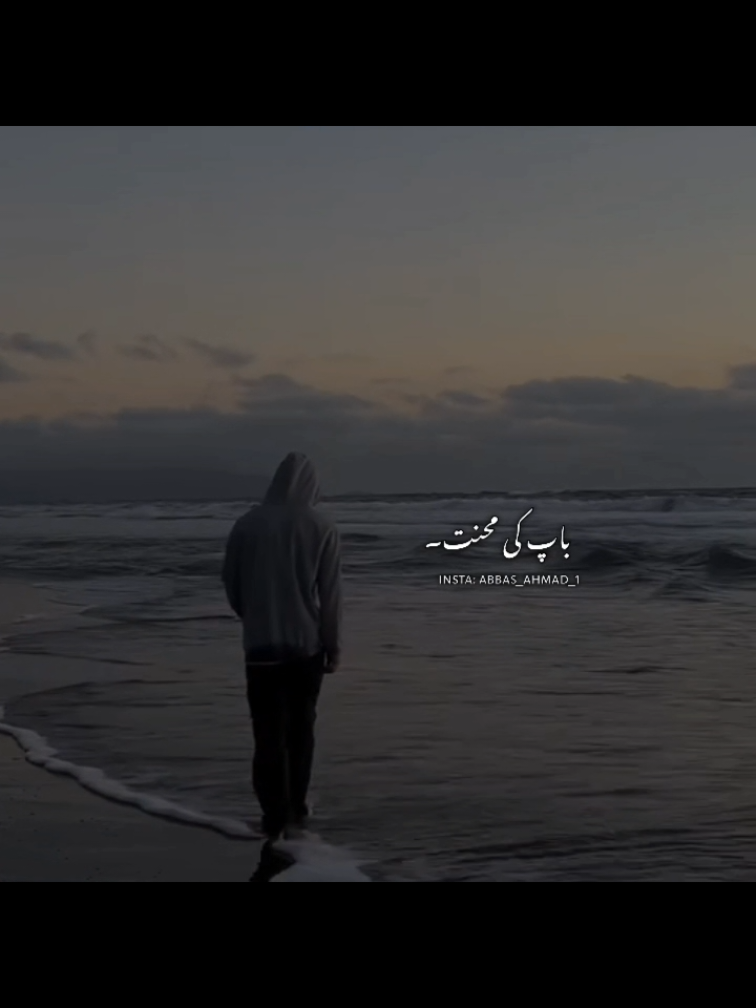 @𝐀𝐛𝐛𝐚𝐬_𝐰𝐫𝐢𝐭𝐞𝐱