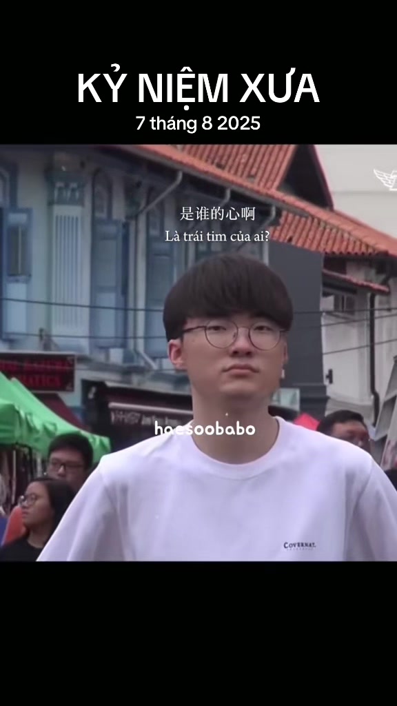 @내 이상형이 이상혁이야