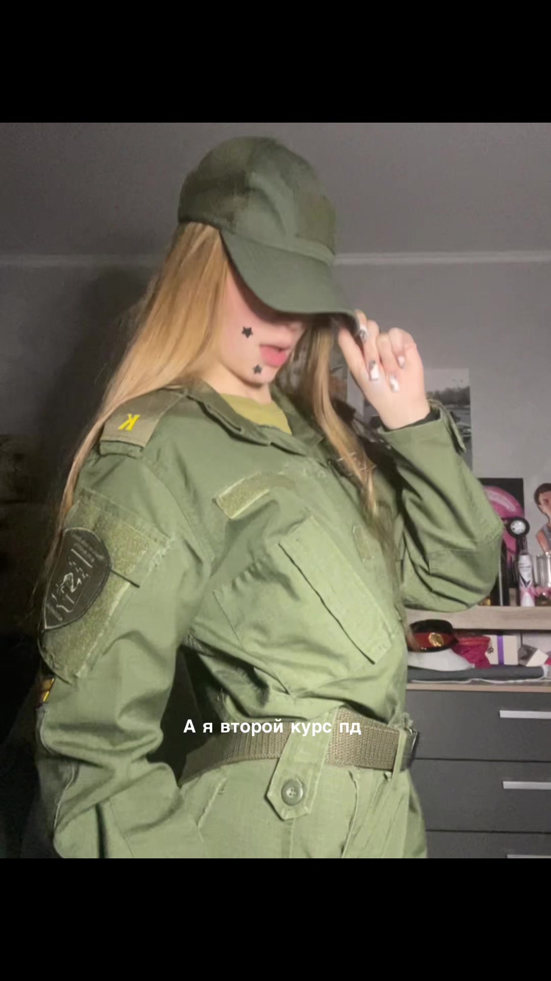 @Зай....