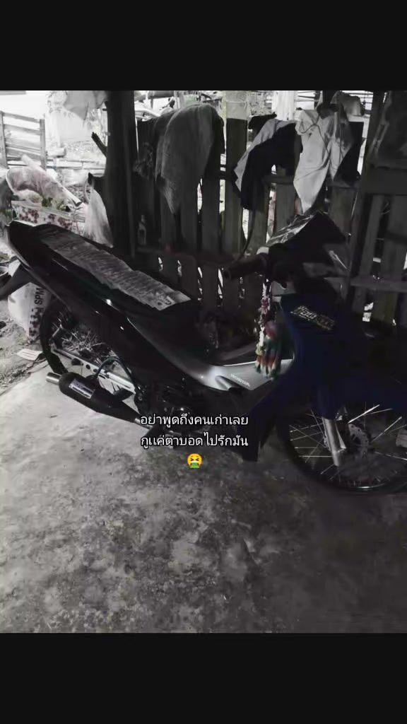 @กูเมาอิชิตัน🥴