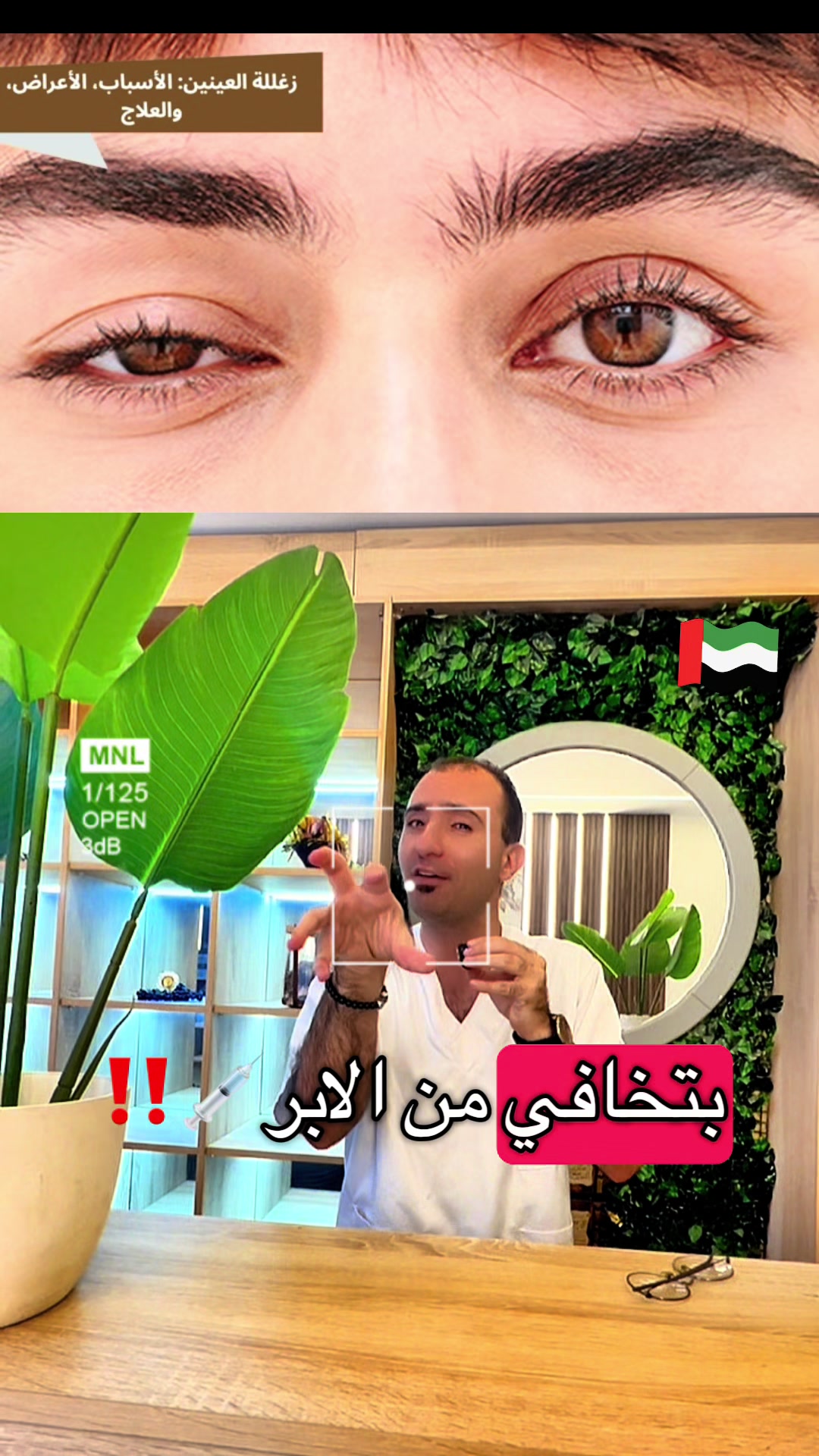 @C.Ali_Youssef