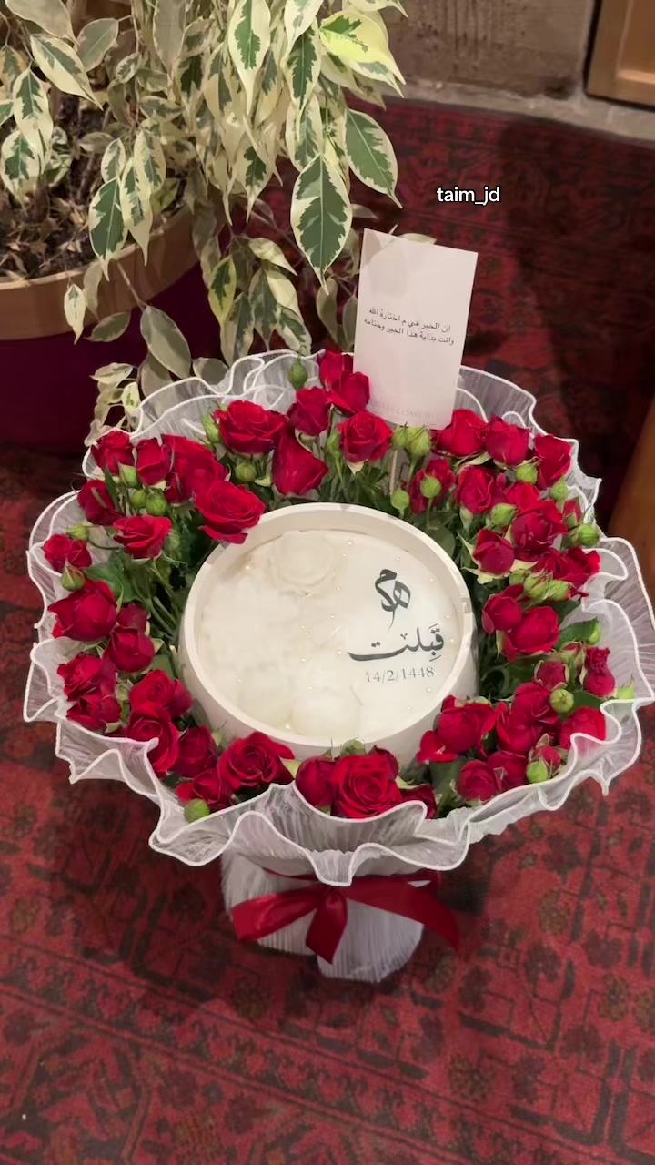@تيم للهدايا || القريات ❣️