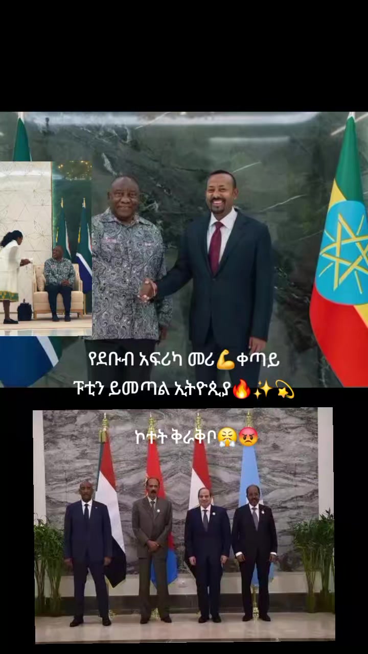 @ለፉልሀም ማርትኔዝ ሰጠ ኩኛ ነሳ 🔥!ካሪክ 😒