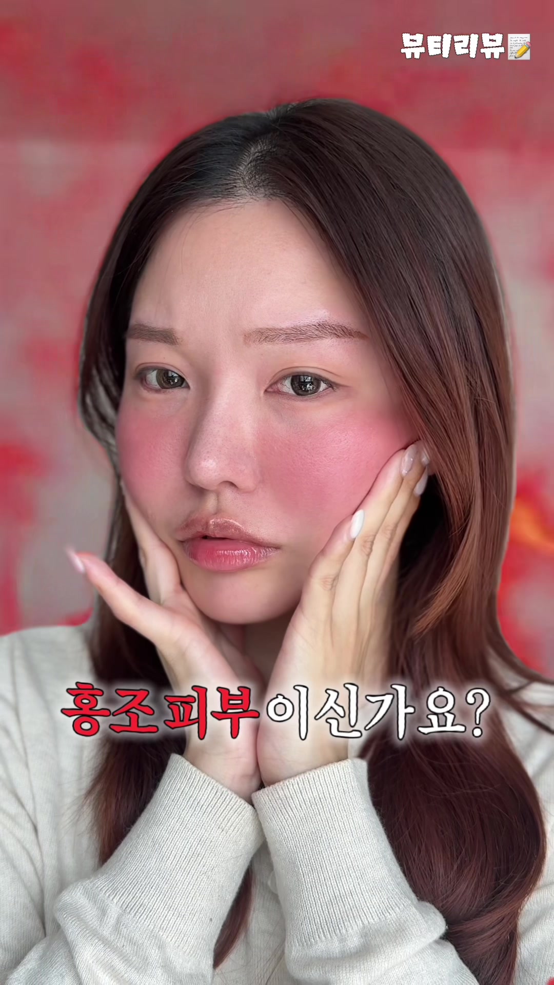 @始娟 (비로소 시, 예쁠 연)