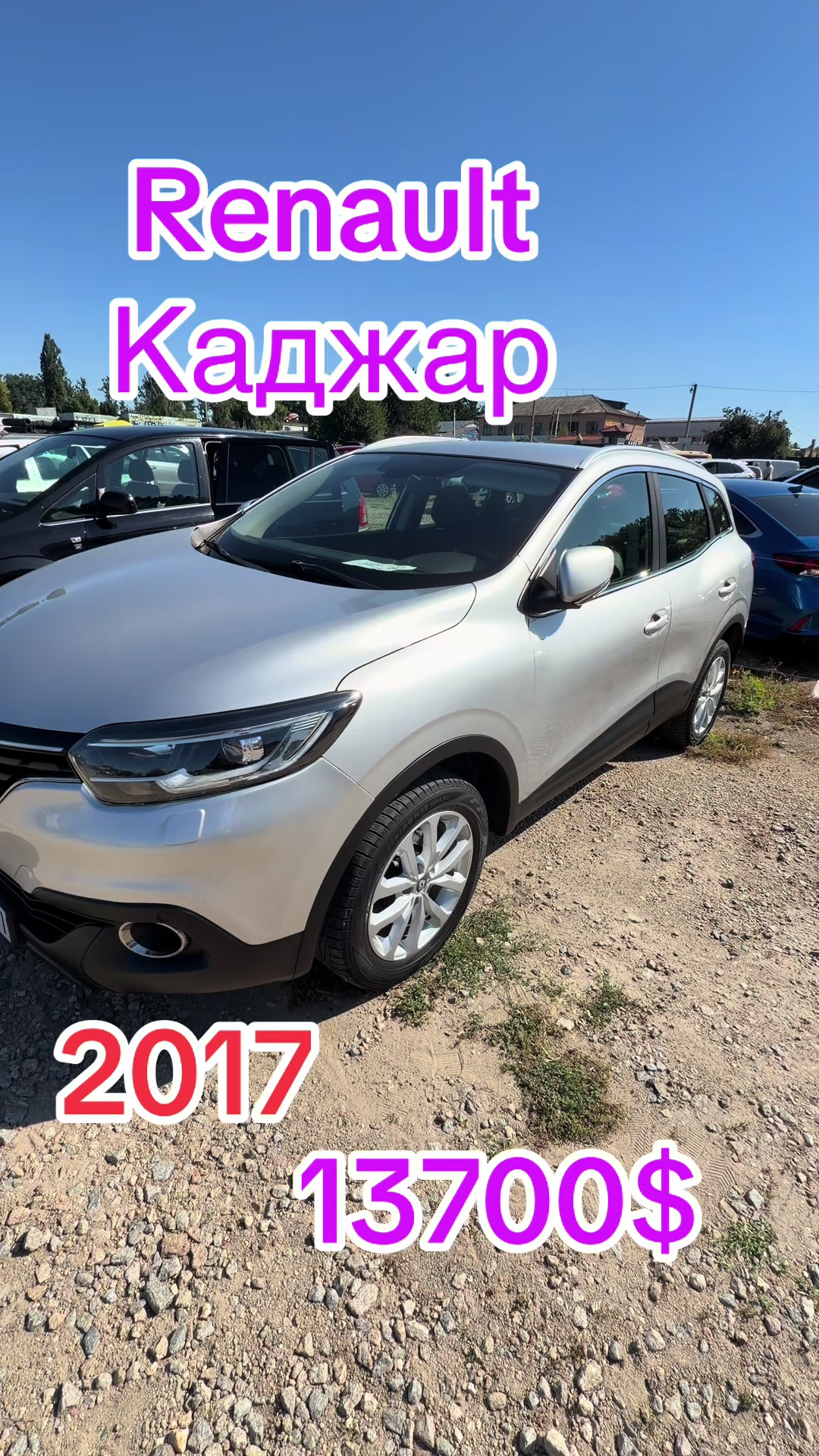 @V_AVTO Авто🚙 з Перевіркою
