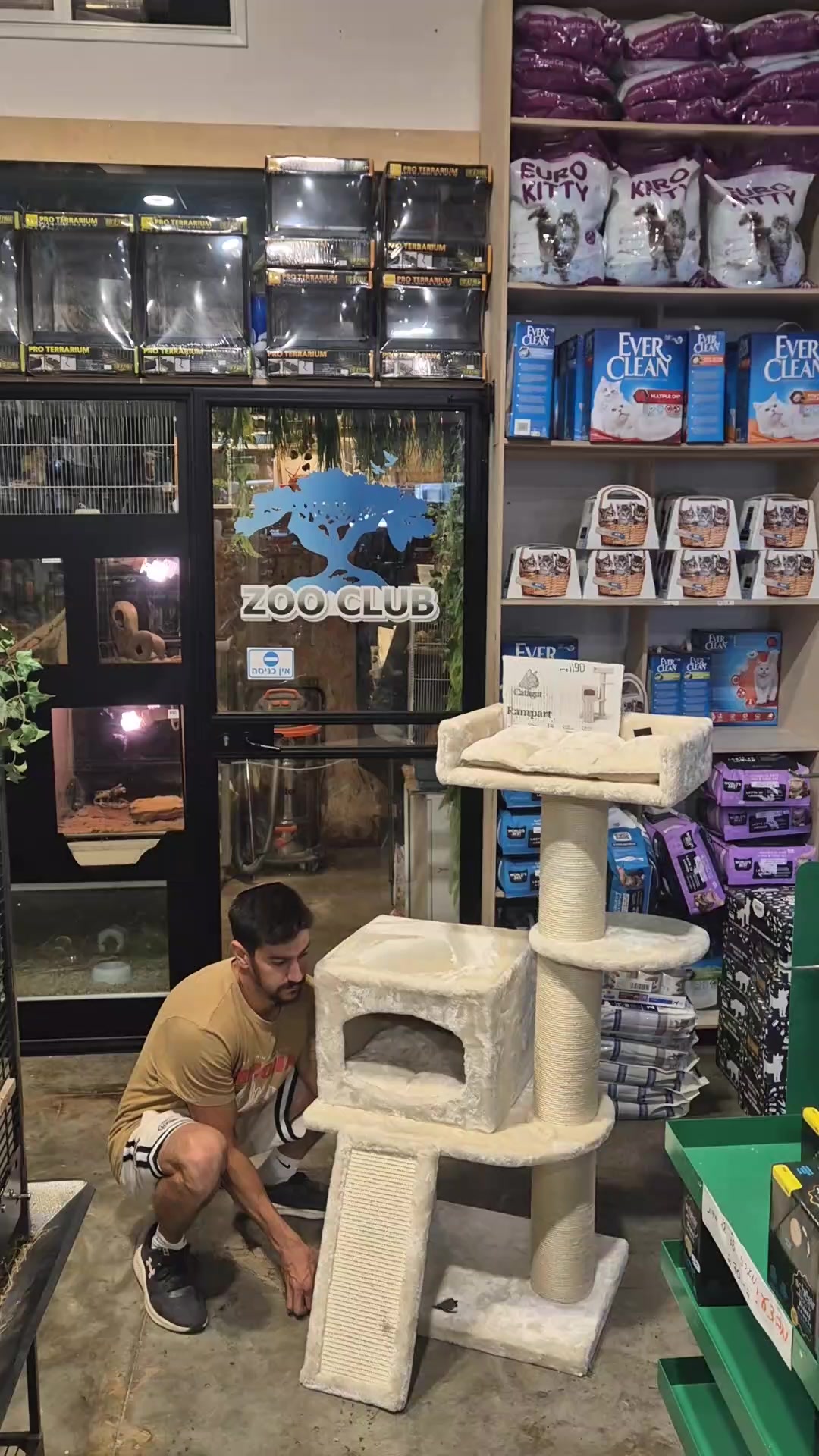 @ההוא ששם דברים על הסנטר