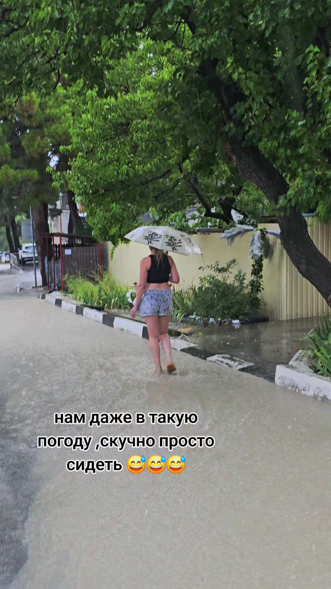 @🍊Katerino4ka🍊Gelendzhik🏝