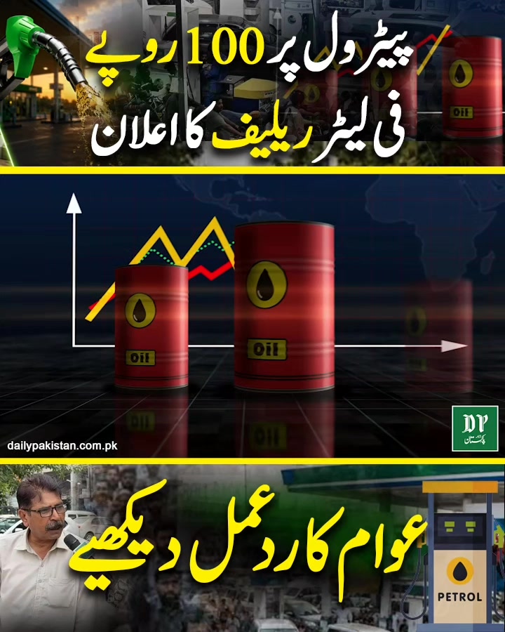 @Daily Pakistan