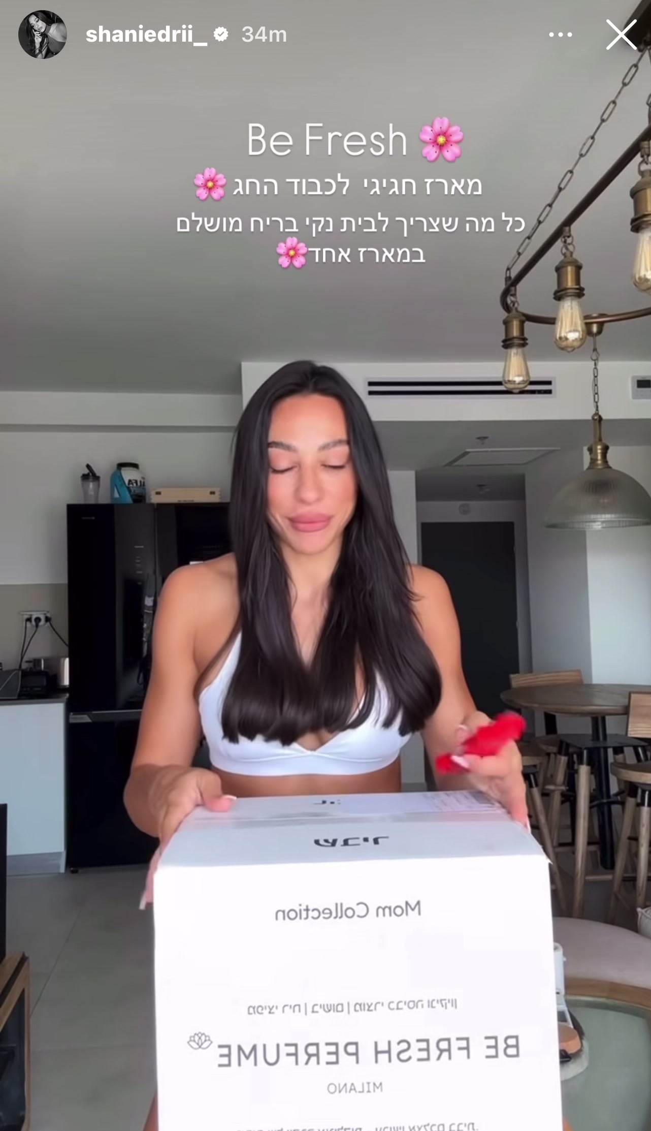@המעריצים של שני אדרי❤️🪬