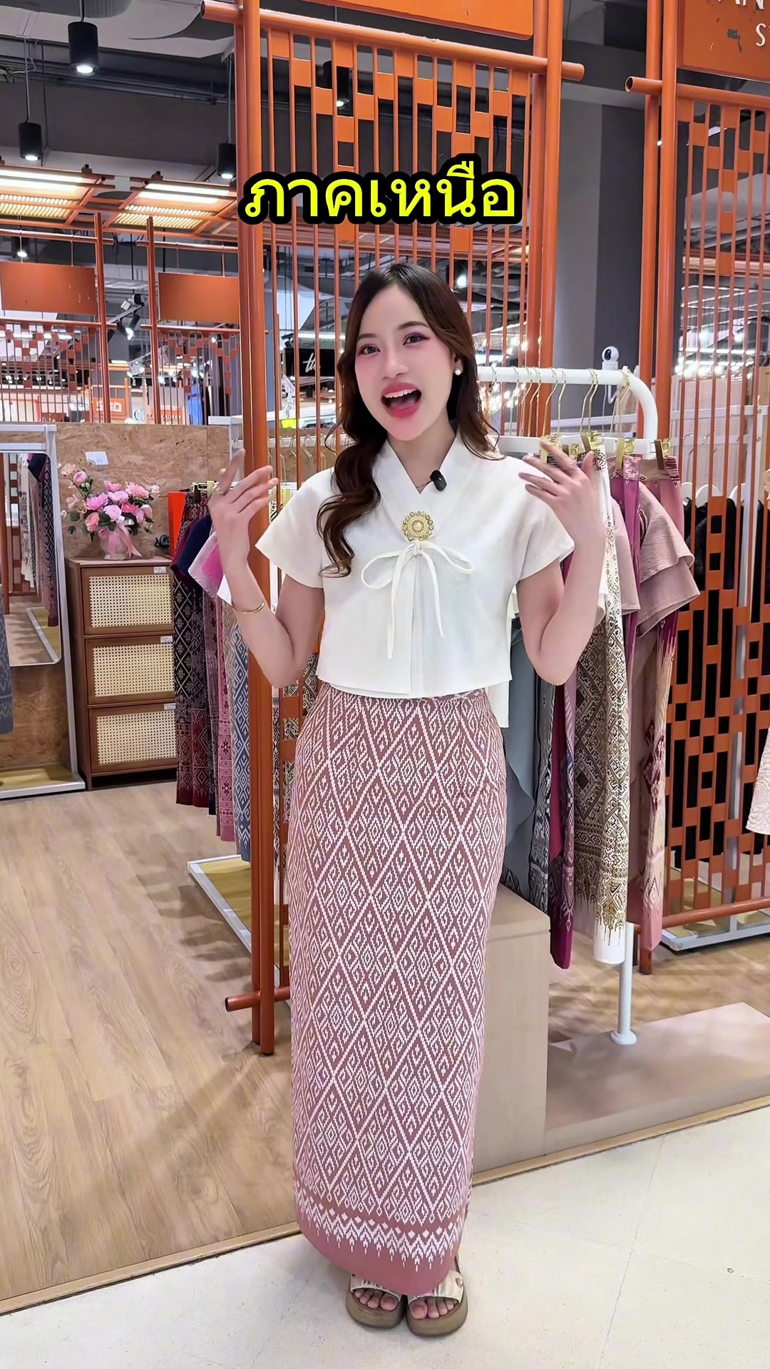 @ตาลตโนดstyles.2