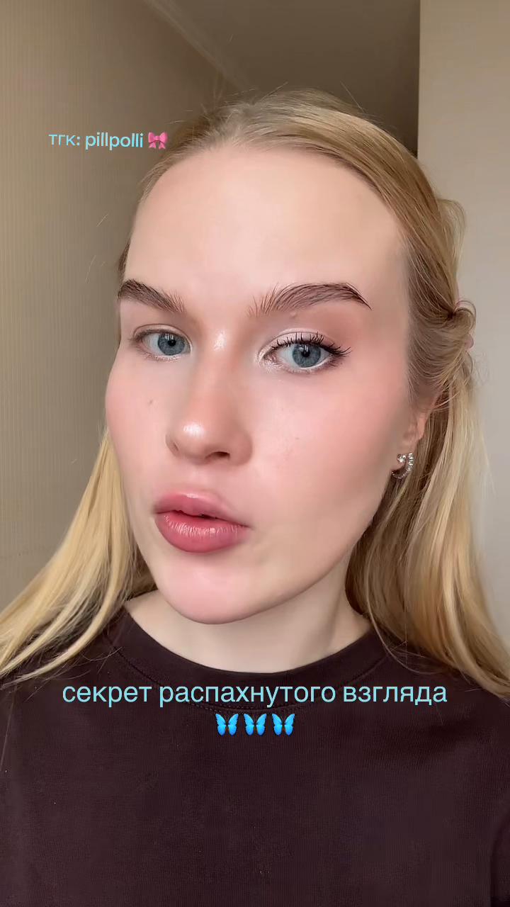 @Полина, your magic pill
