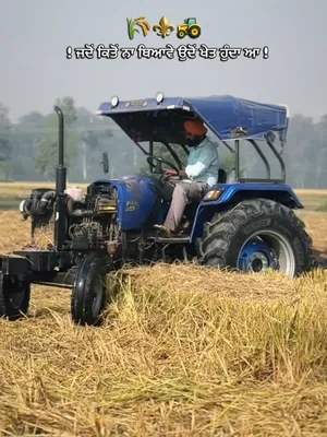 @ਮਾਨ ਤੰਦੇ ਬੱਧੇ ਆਲਾ