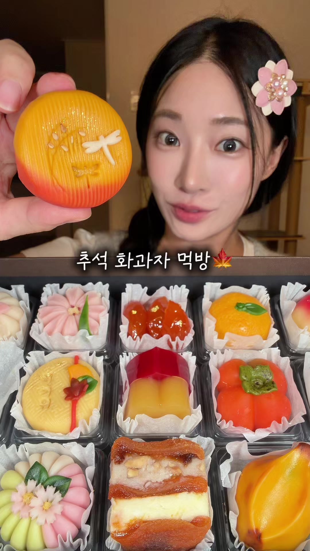 @프롬서희