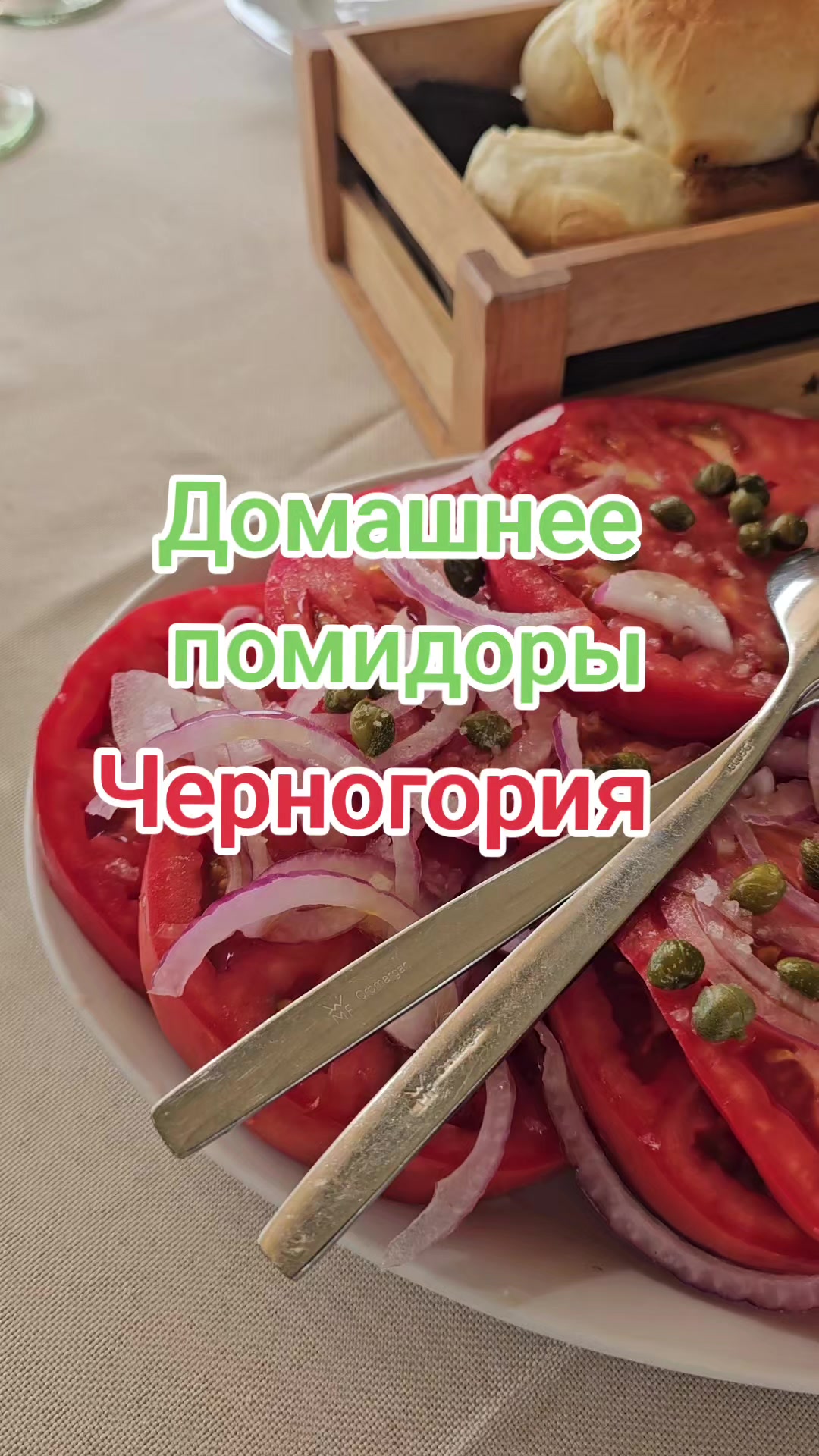 @Иван