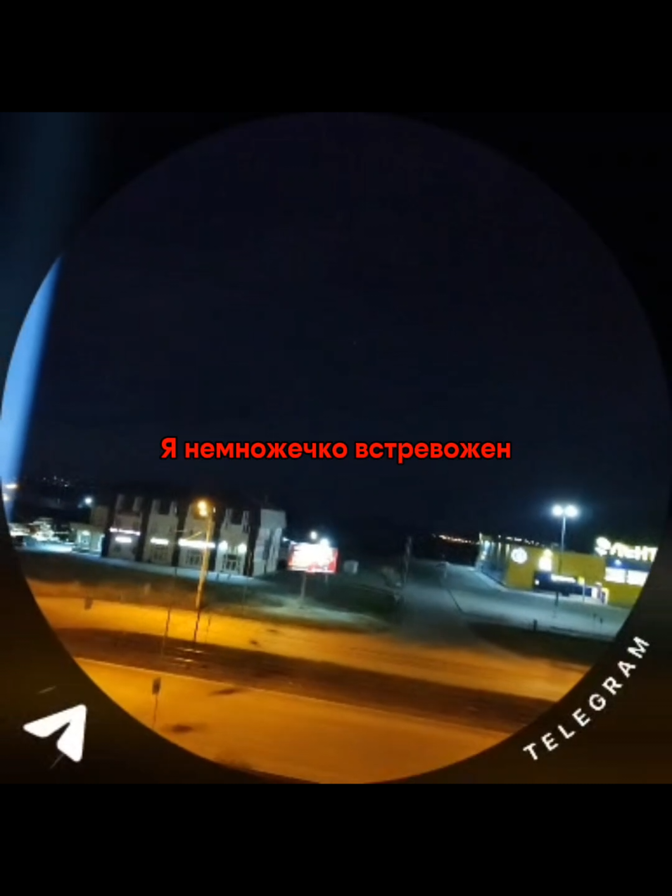 @шелуха
