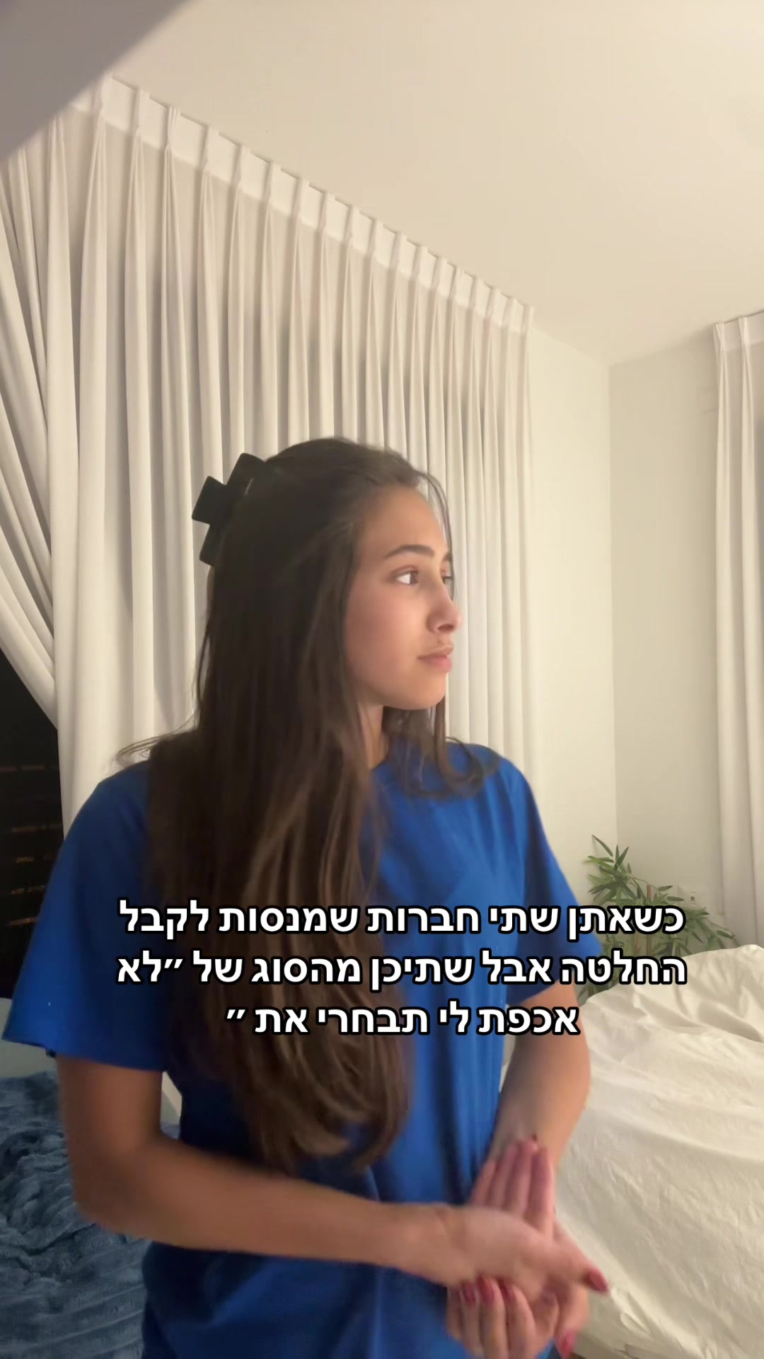 @Shira๐
