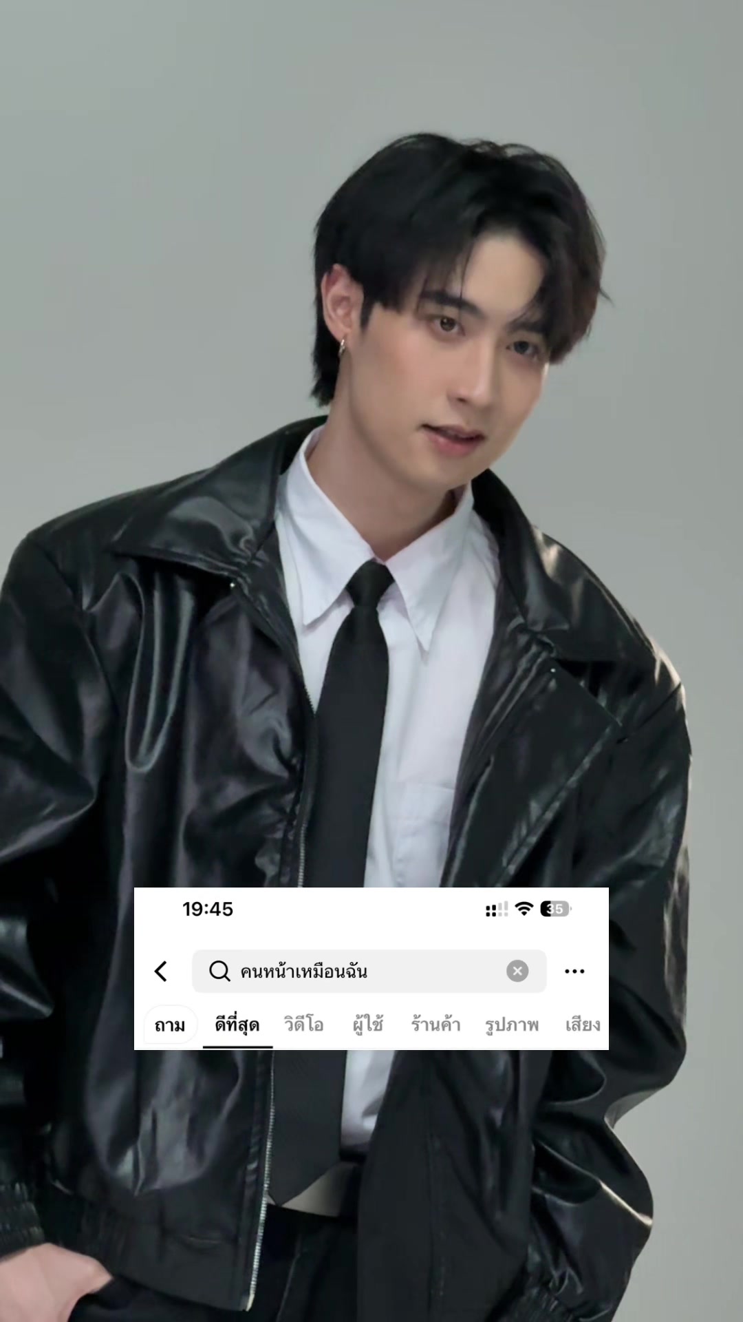@kongphom_fw