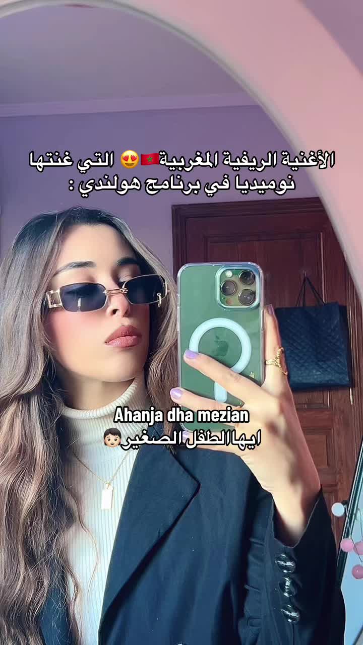 @Wassima Nouri✅