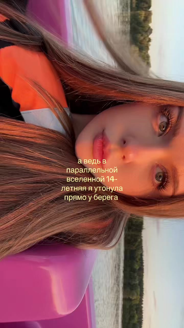 @настюша