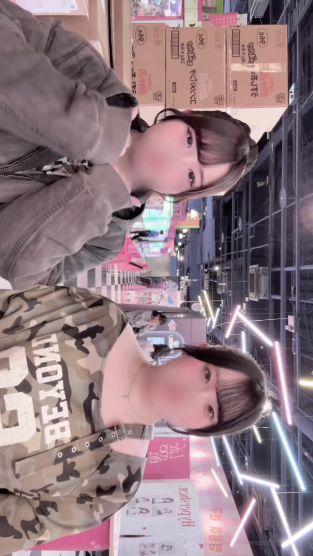 @恵梨