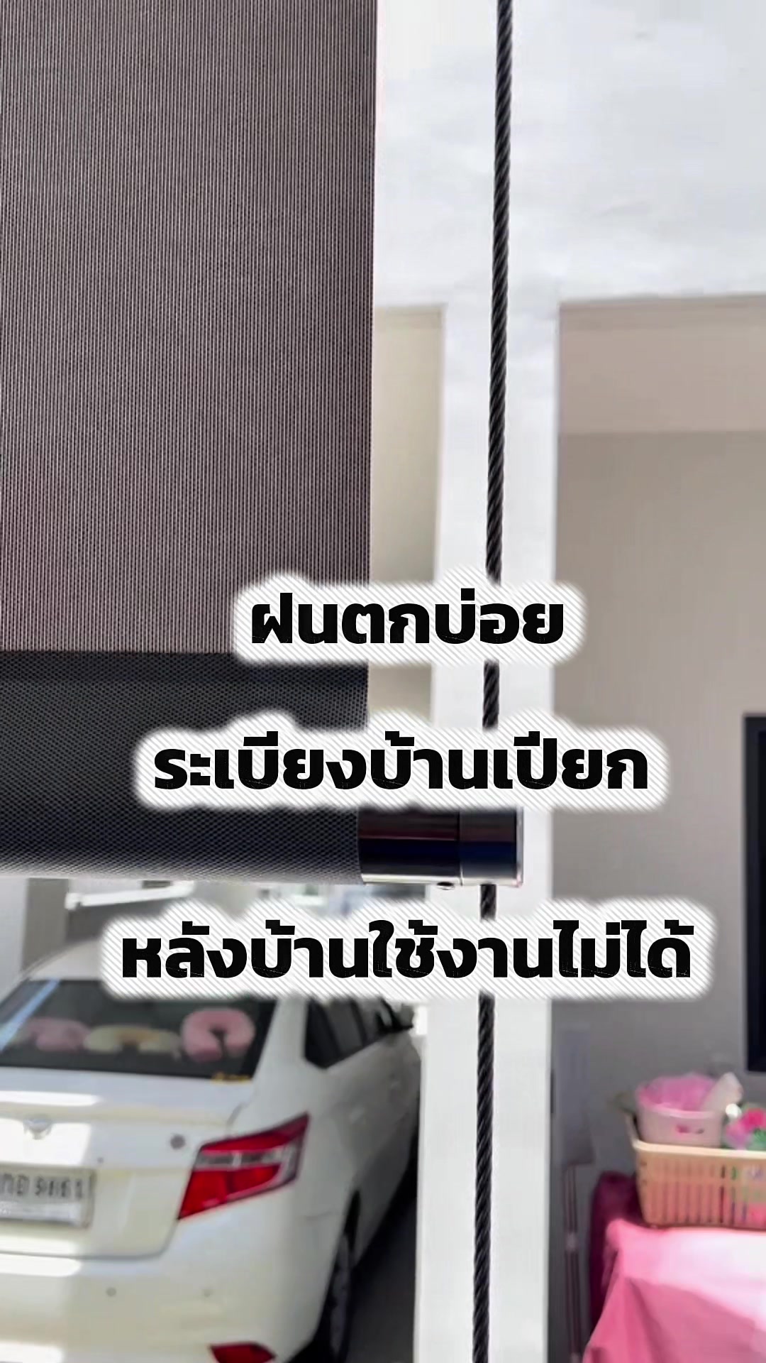 @ร้านOceanNew บริการม่านม้วน