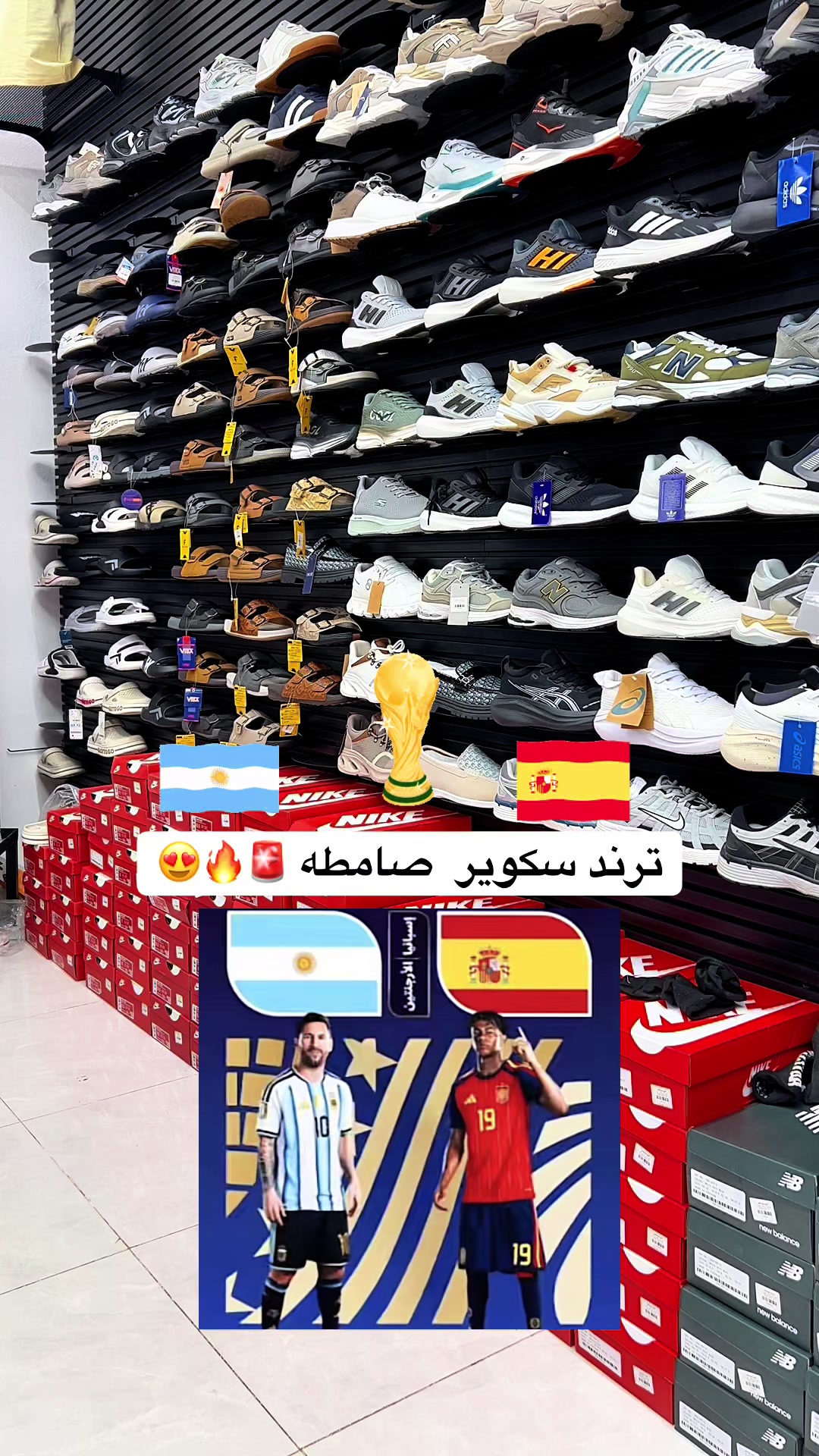 @ترند سكوير Trend Square