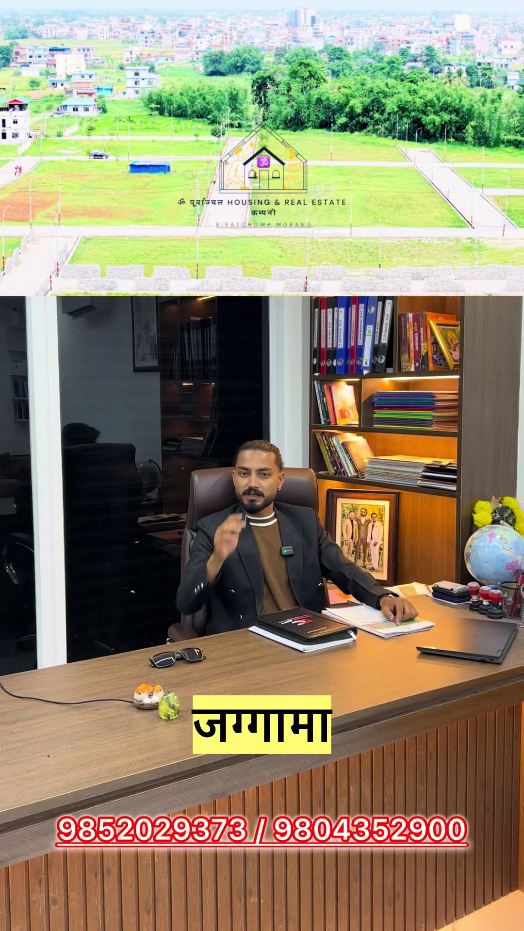 @Om purbanchal real estate