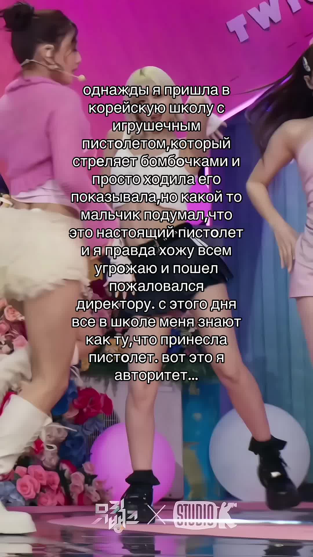 @тётя риана
