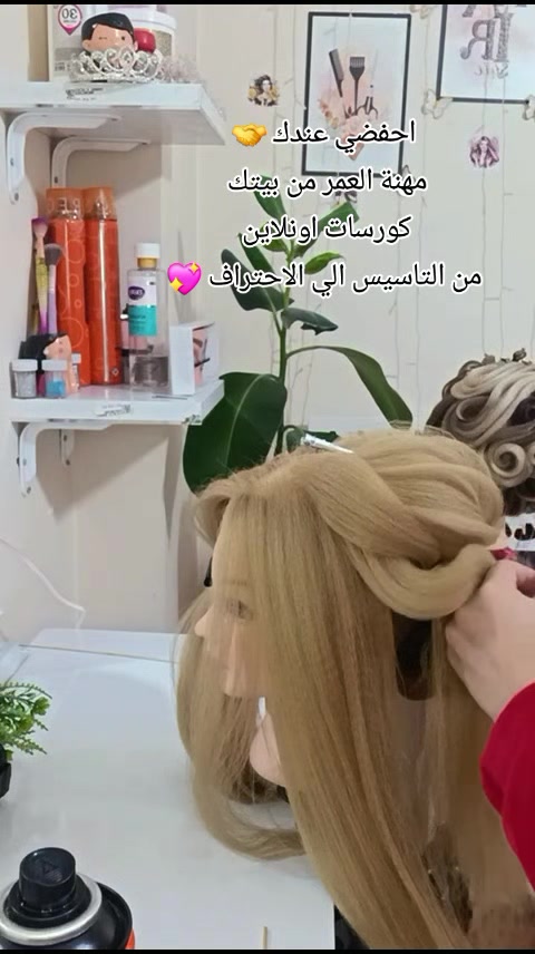 @🦋Fofo Beauty Salon 🦋