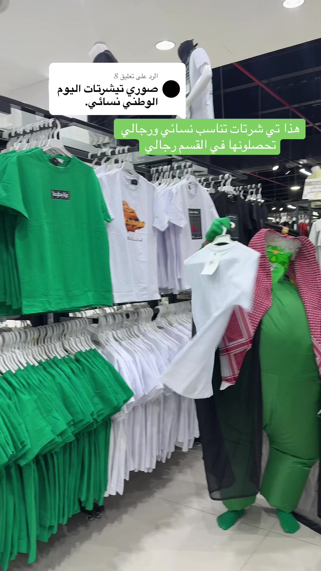 @شركة الحسون سنتر حفر الباطن 🛍