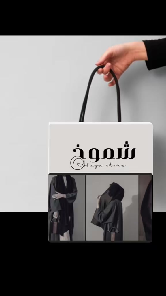@shmok.abaya