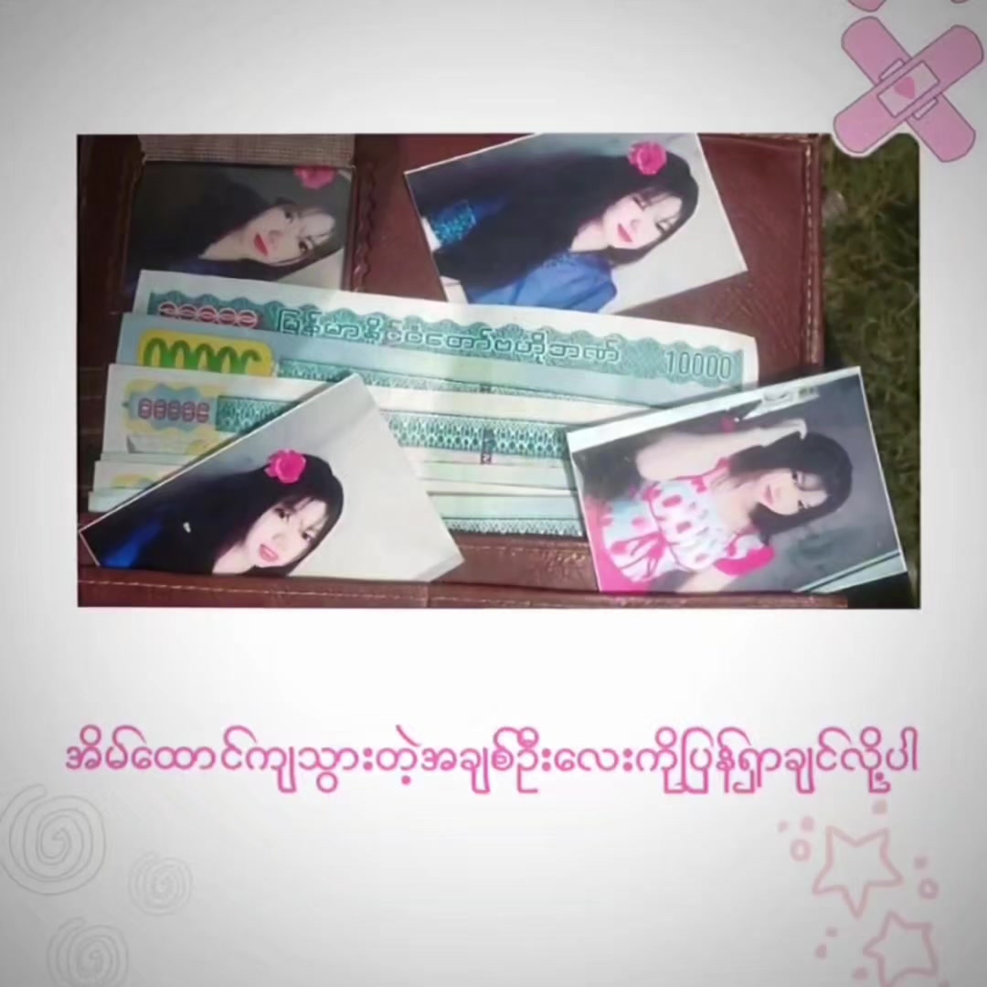 @Love Note 📬