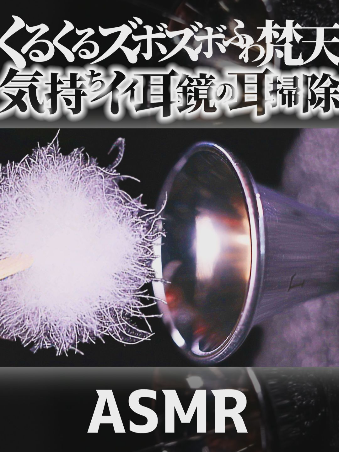 @音蜜 onmitsu ASMR