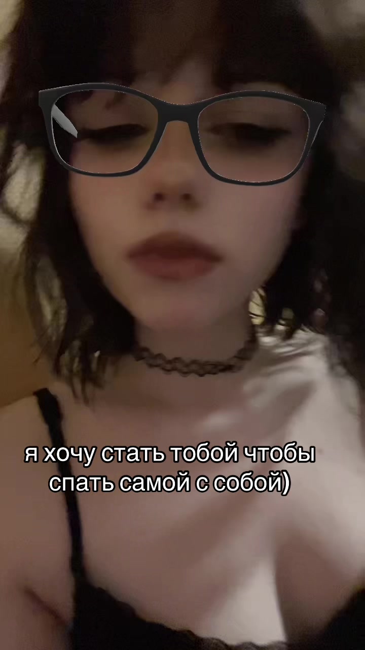 @кастрирована