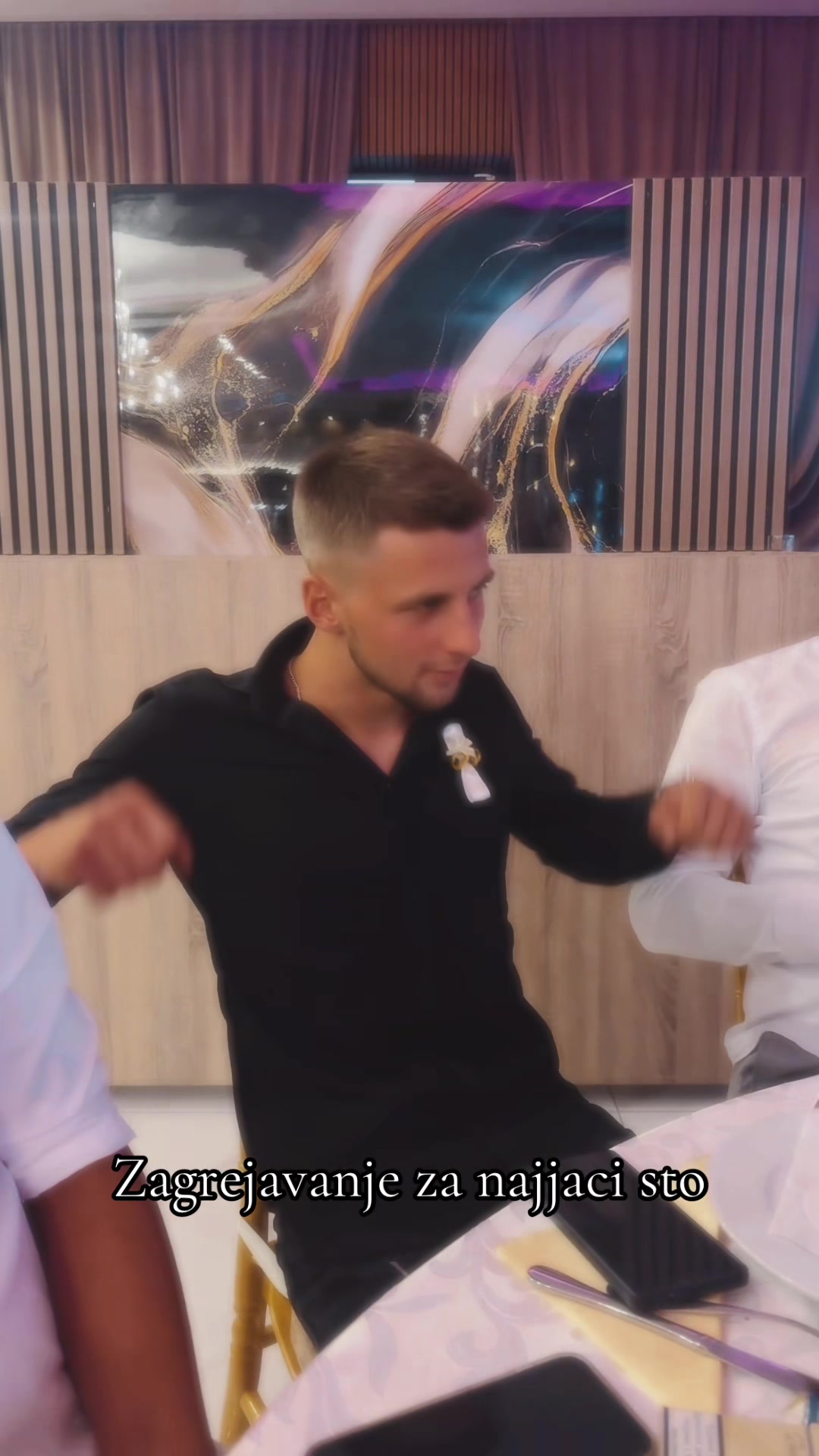 @софија