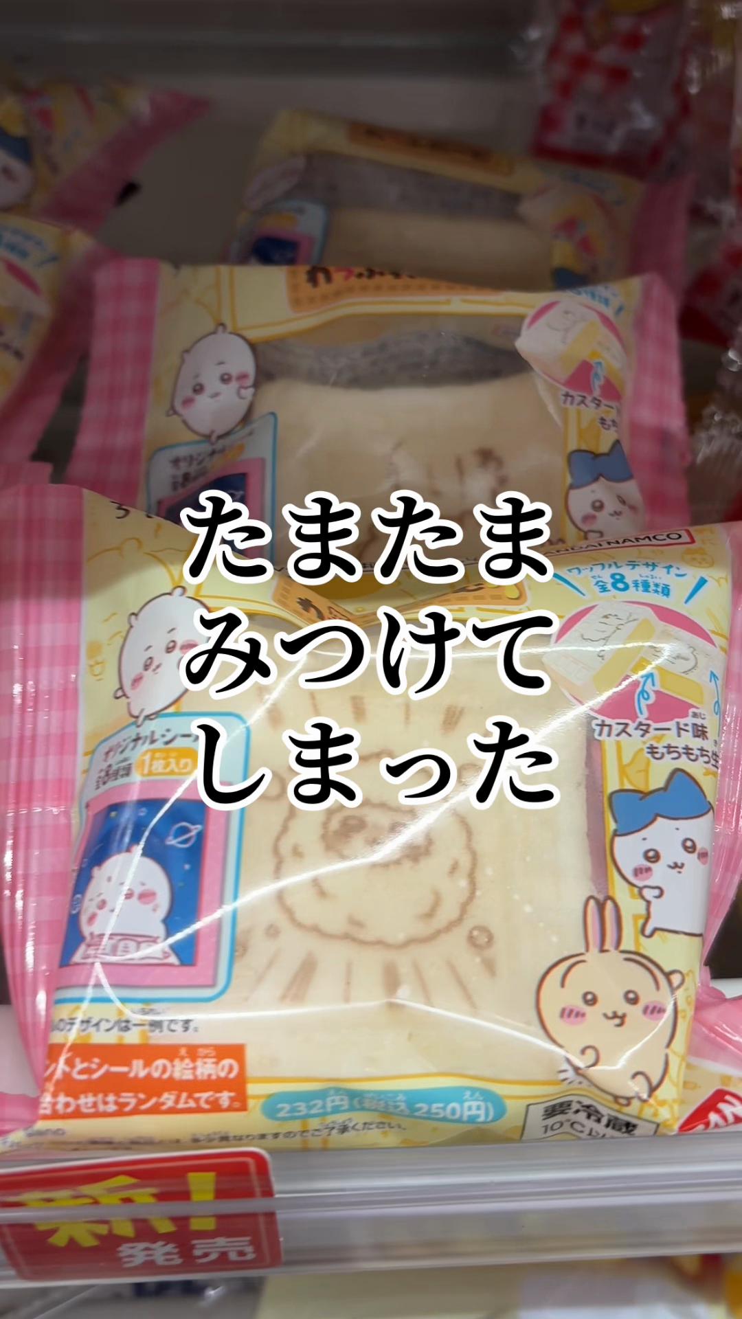 @にゃっ太