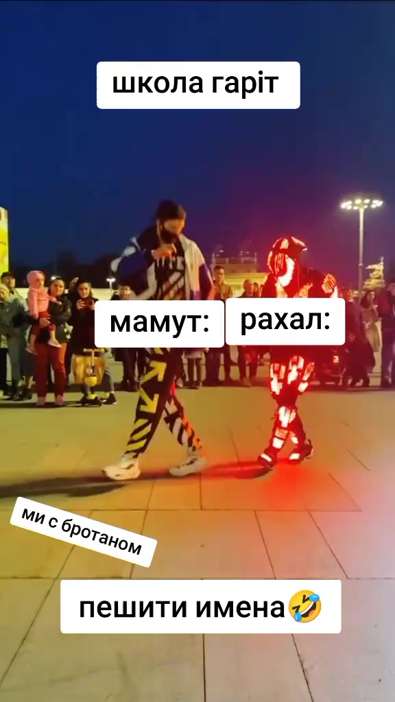 @кот гопник
