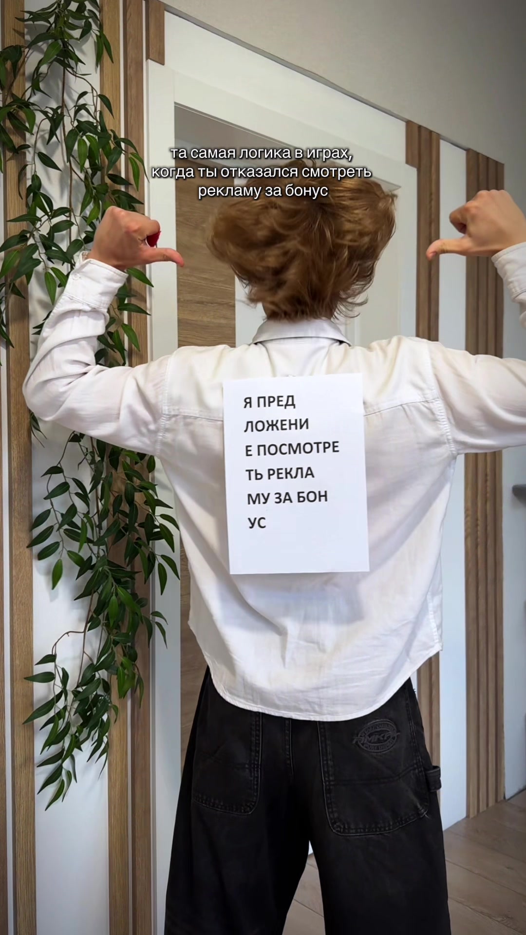@ваниш
