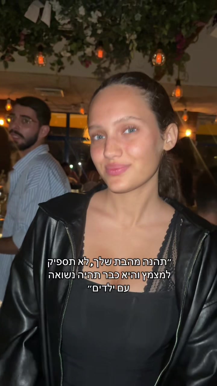 @Maayan