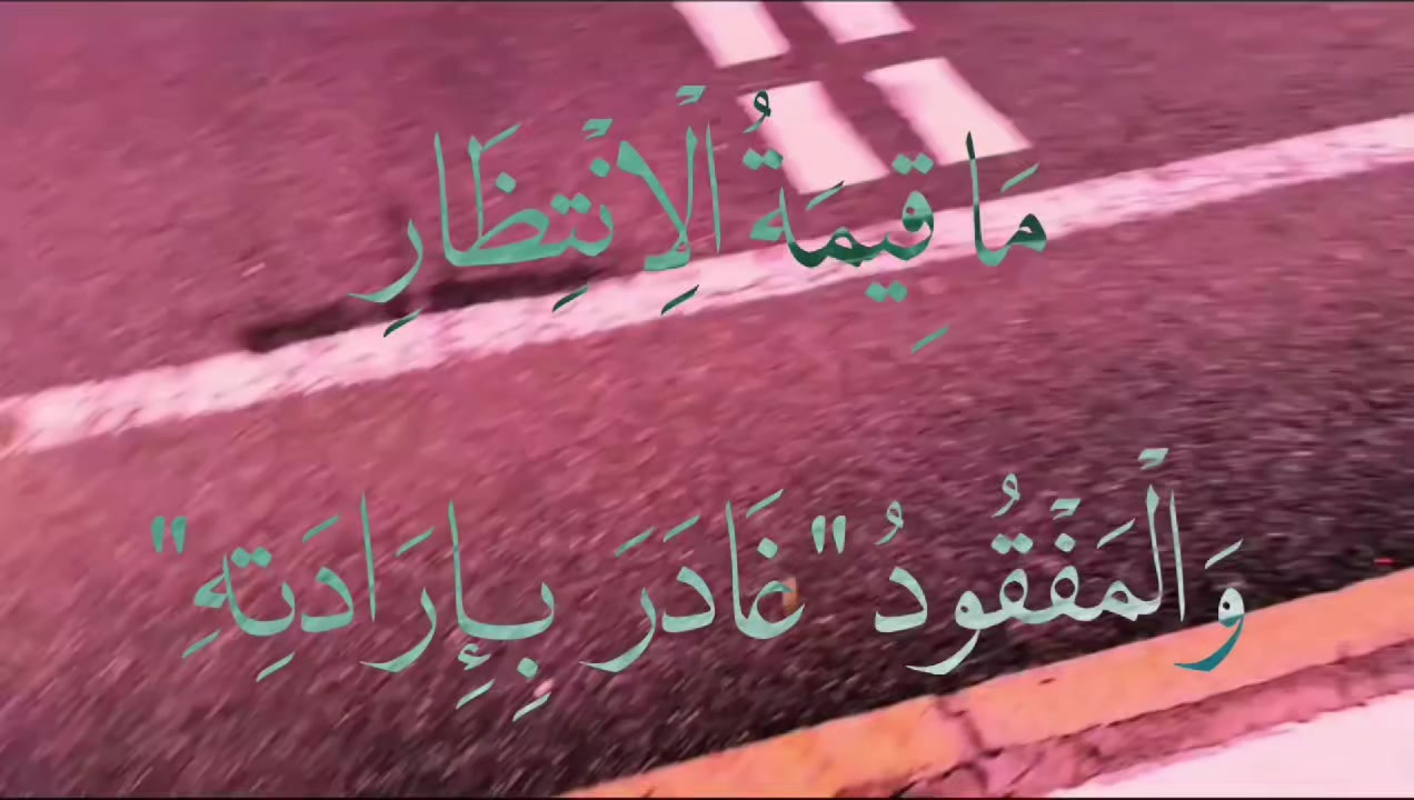 @أَلِيس