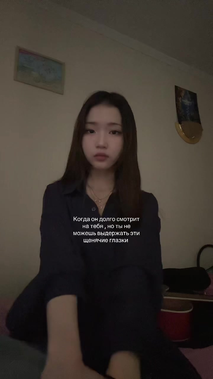 @Жанèка