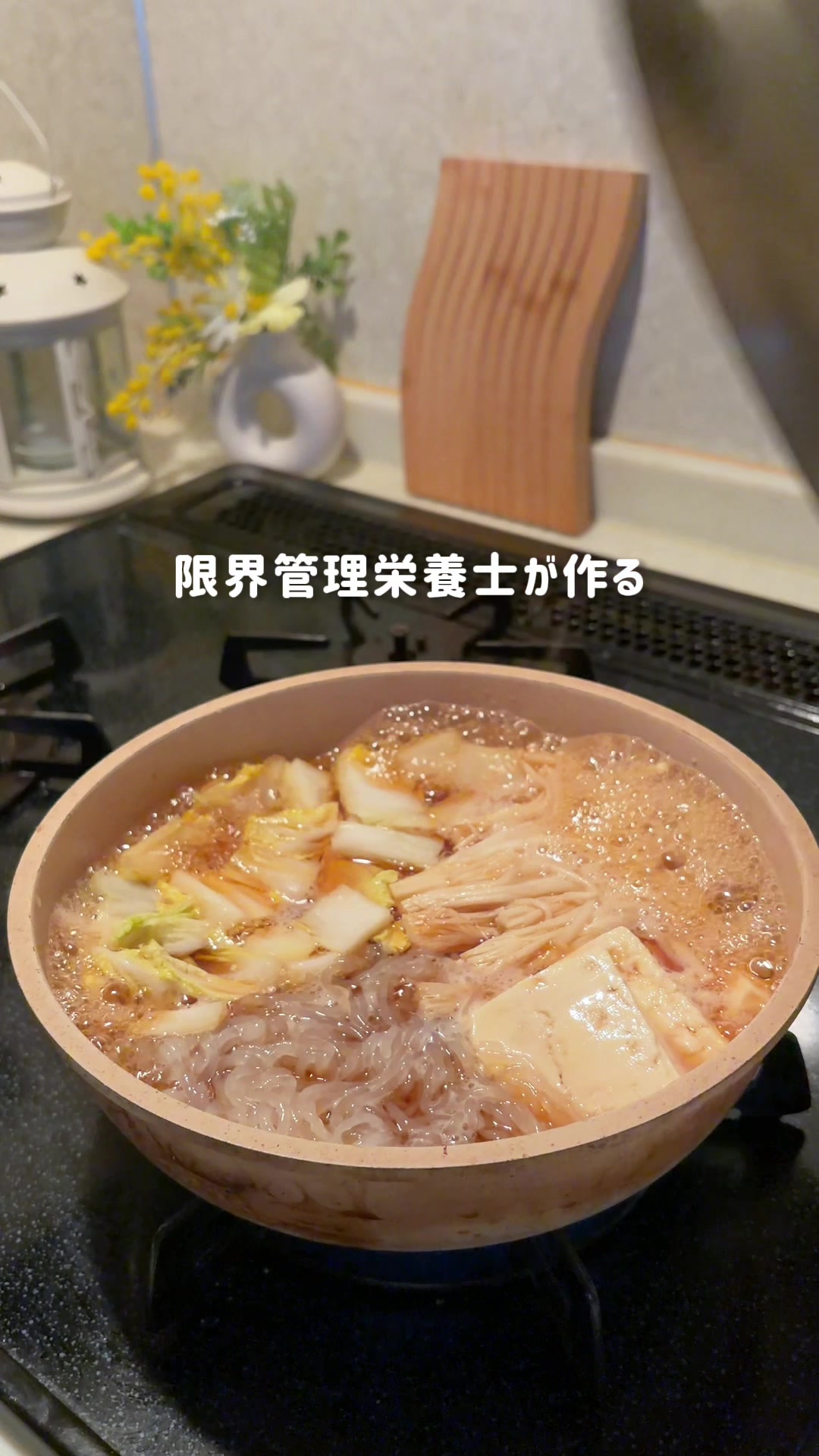 @りさ | 限界管理栄養士のご自愛メシ