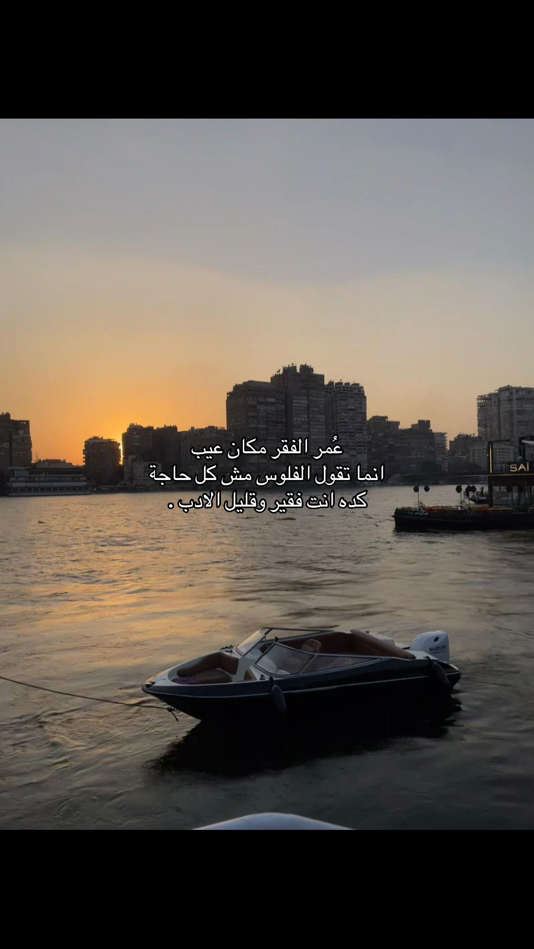 @عُـمــر 𓂀