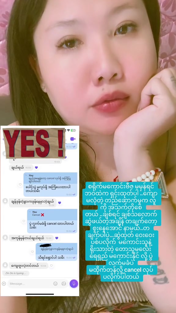 @မနောပါရမီရှင် ဆရာမမေမီမောင်